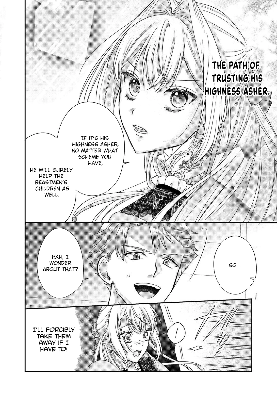The Mind-Reading Villainess and the Mischievous Puppy Prince. Chapter 23 Page 16